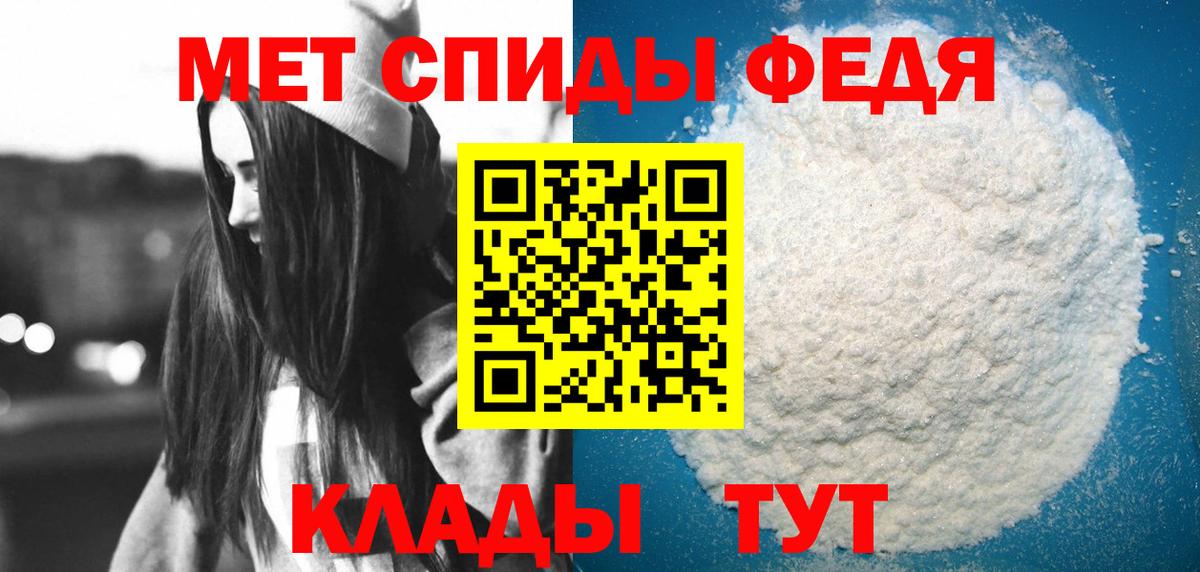АМФ VHQ Владикавказ