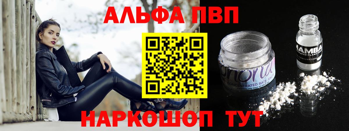 А ПВП СК Владикавказ