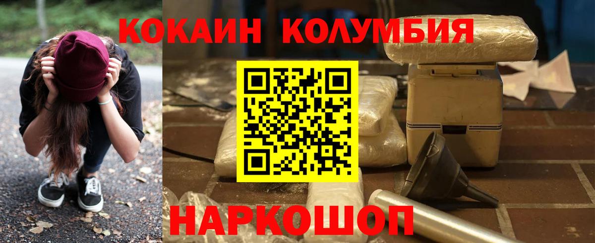 Cocaine FishScale  закладки  Владикавказ  КОКАИН VHQ  Вход с VPN 