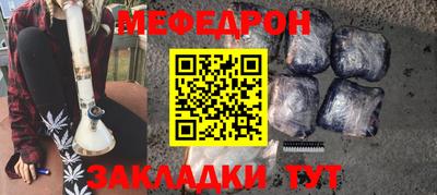 гашишное масло Наро-Фоминск