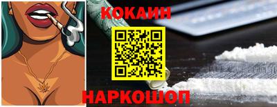 соль ск Моздок