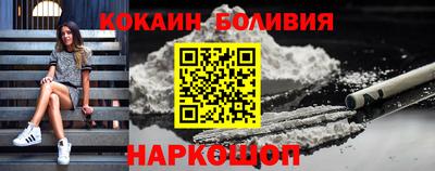 соль ск Моздок