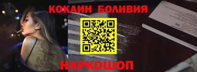 гашишное масло Наро-Фоминск