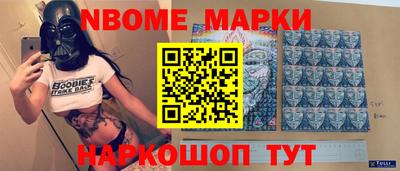 соль ск Моздок
