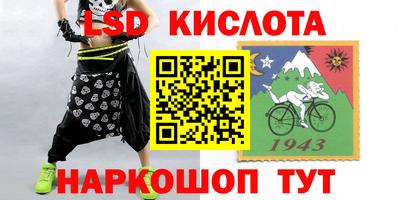гашишное масло Нарткала