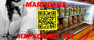 гашишное масло Наро-Фоминск
