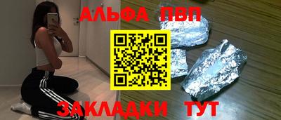 гашишное масло Наро-Фоминск