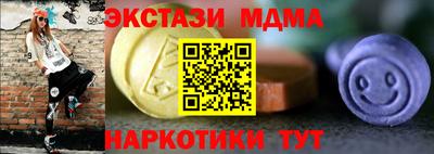 MDMA Premium VHQ Можайск