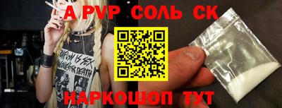 гашишное масло Наро-Фоминск