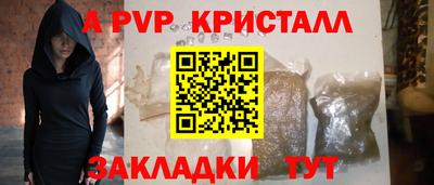 соль ск Моздок