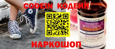 гашишное масло Наро-Фоминск