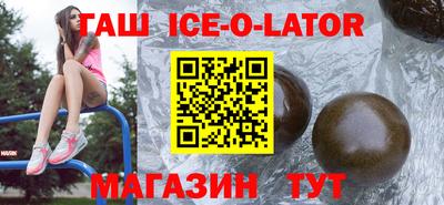 гашишное масло Наро-Фоминск