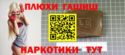 гашишное масло Нарткала