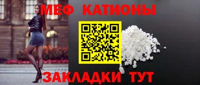 соль ск Моздок