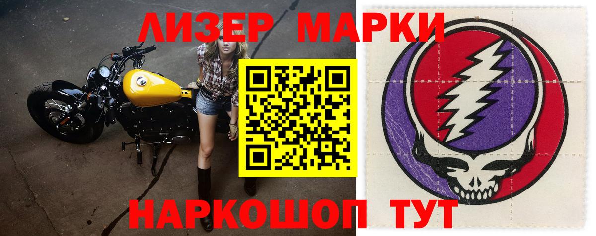 Владикавказ  LSD-25 экстази ecstasy  ЛСД экстази кислота  Вход с VPN 