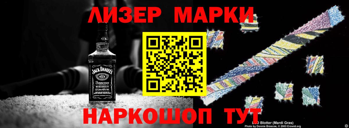 ЛСД экстази кислота Владикавказ