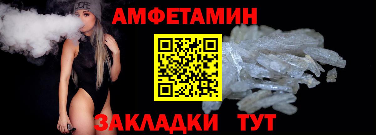 Владикавказ  МЕТАМФЕТАМИН Methamphetamine  МЕТАМФЕТАМИН Methamphetamine  Вход с VPN 