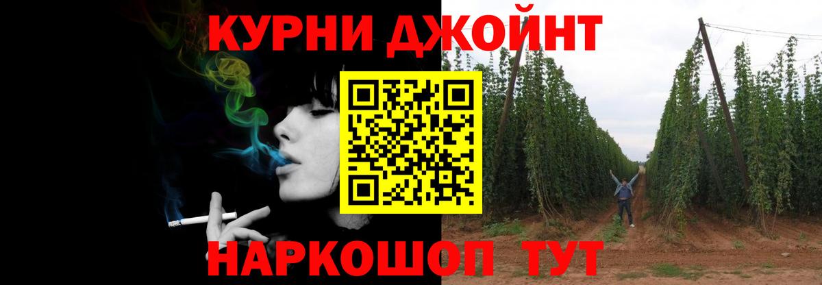 МАРИХУАНА VHQ  Вход с VPN  МАРИХУАНА MAZAR  Марихуана конопля  Владикавказ 